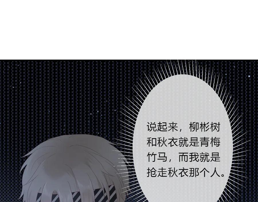 第63话 约会守则54