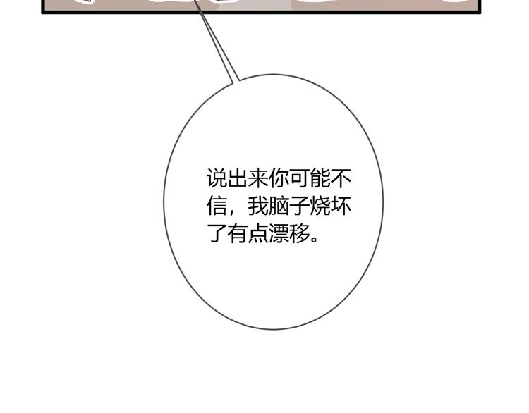 第15话 再遇8