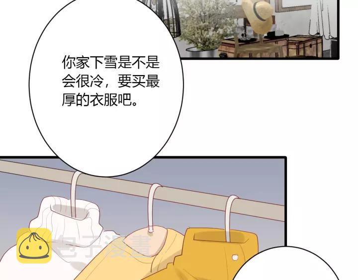 第30话 公主养成记111