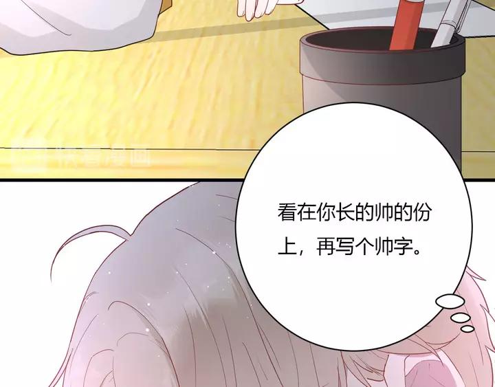 第43话 拥抱49