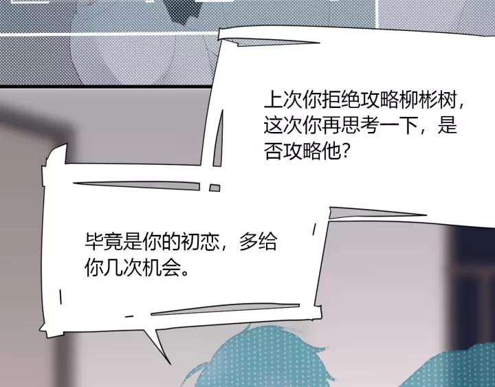 第37话 决绝，犹豫65