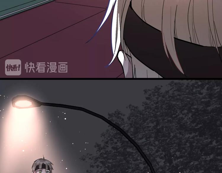 第2话 评级70