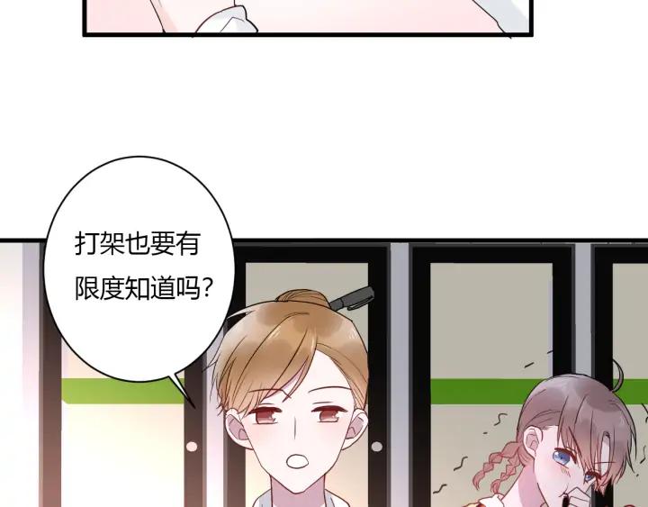 第44话 该休息了7