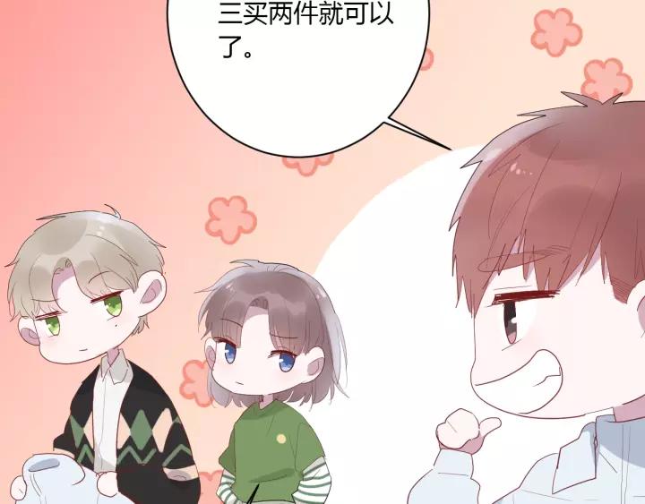第30话 公主养成记118