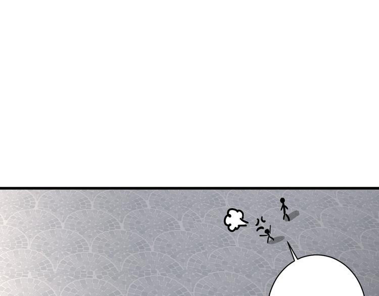 第6话 兄弟？88