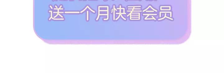 第34话 腿给你打断！121