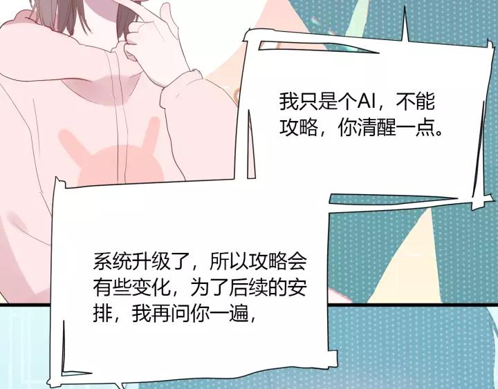 第37话 决绝，犹豫62