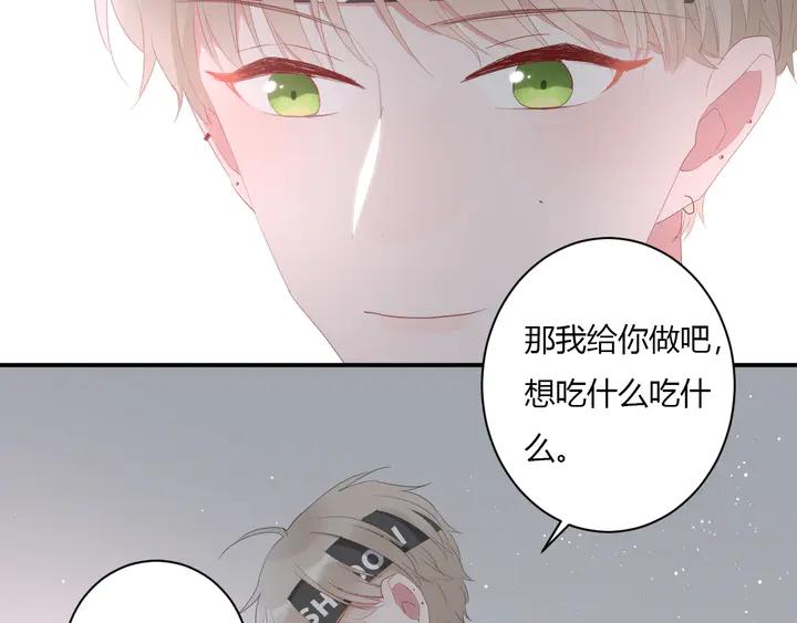 第51话 男友标准78
