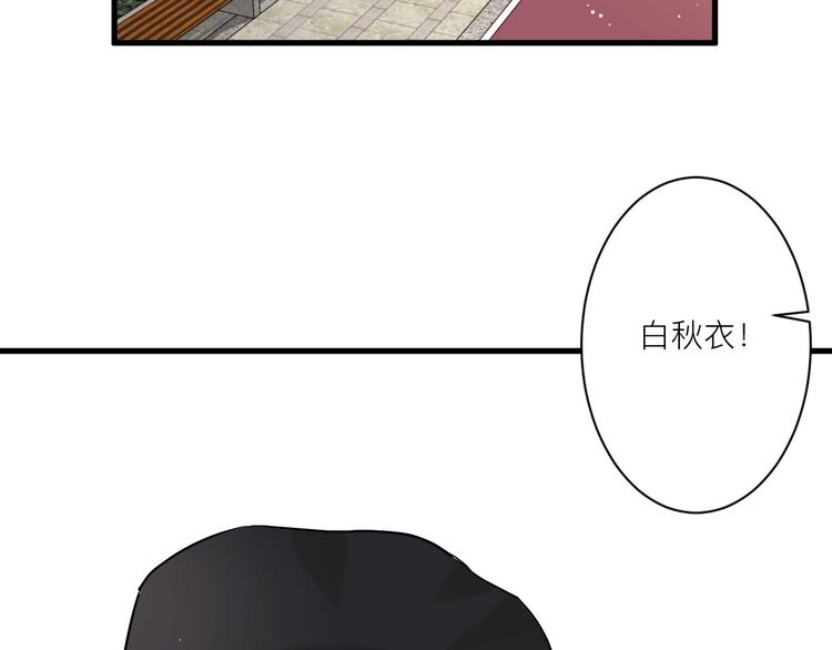 第8话 公主抱42