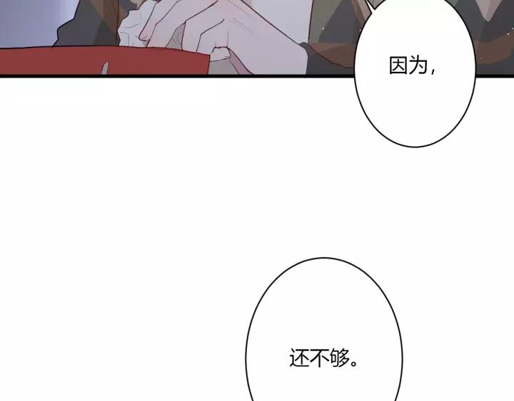 第33话 光环的背后59