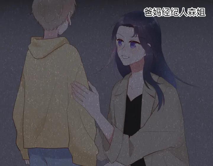 第48话 救命70
