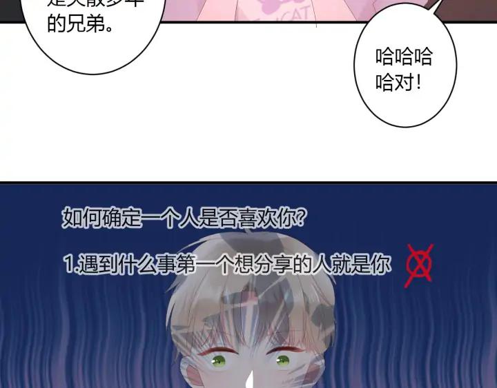 第53话 她的心意？55