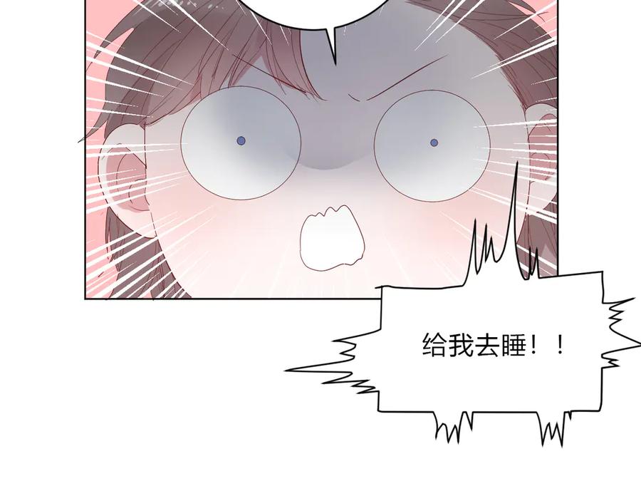 第63话 约会守则13