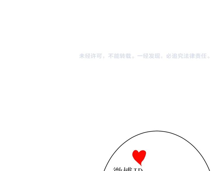 第29话 这就见家长了？95
