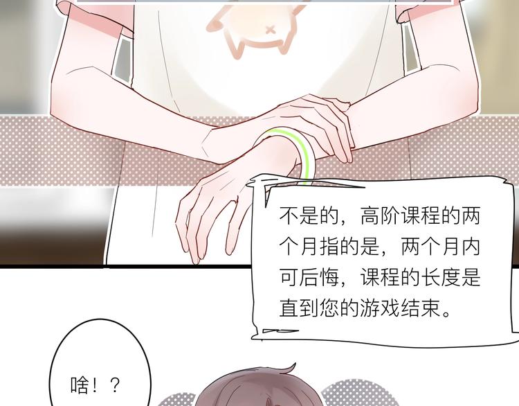 第4话 SR卡28