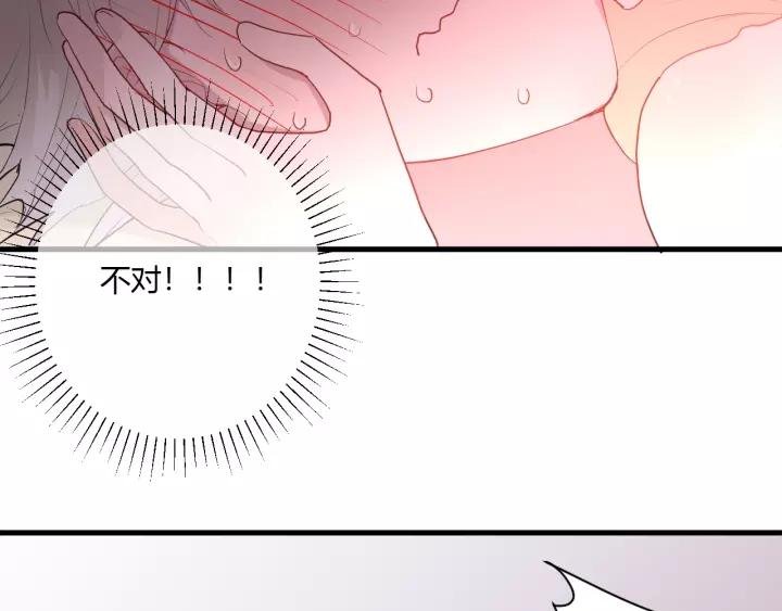 第40话 拜见婆婆！（？）34