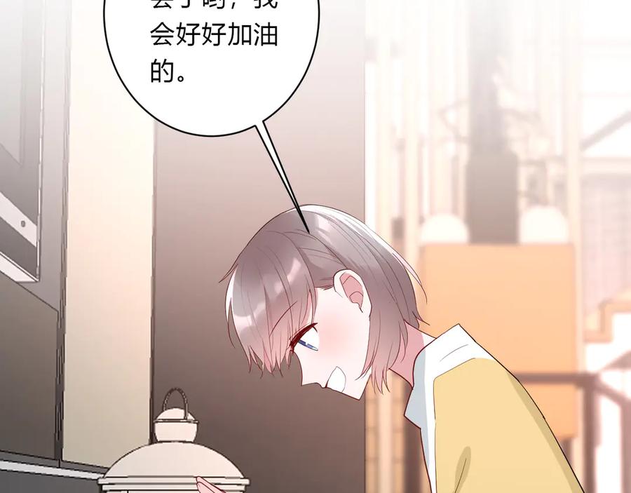 完结篇 私奔到天上1