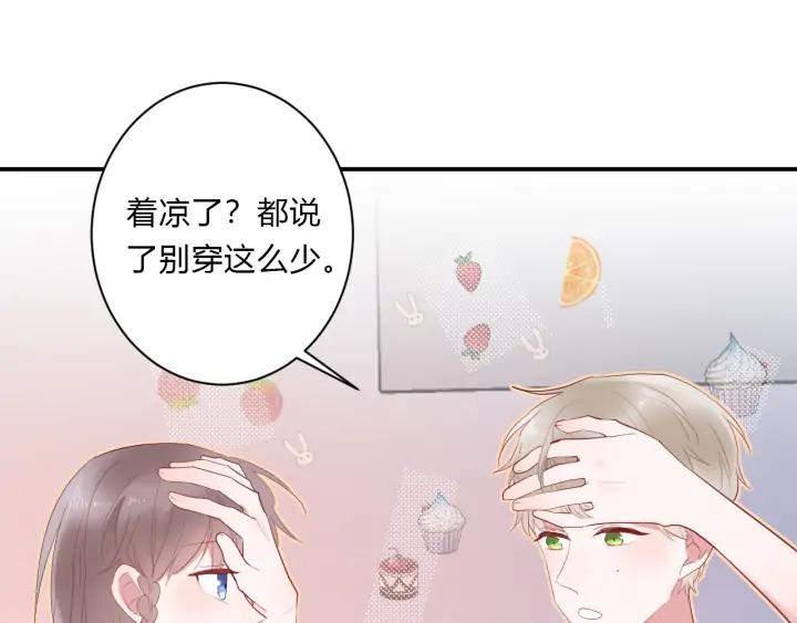 第48话 救命52