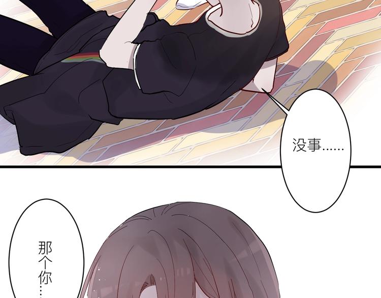 第4话 SR卡90