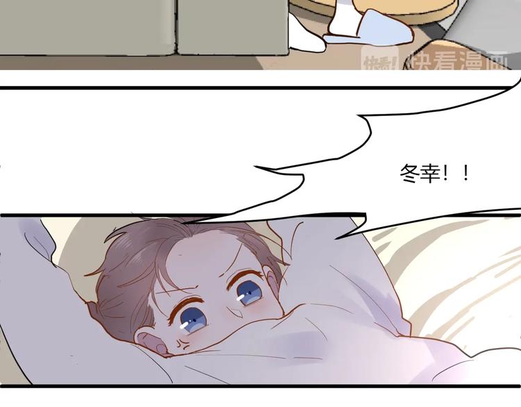 第14话 独处59