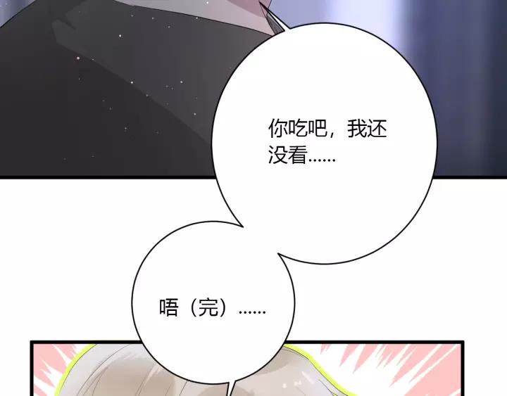 第33话 光环的背后39