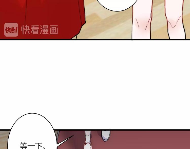 第10话 警告！11