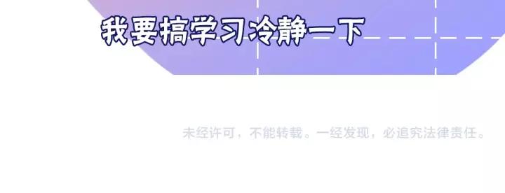 第33话 光环的背后111