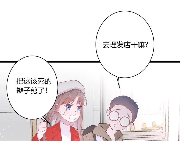 番外 秋衣青梅篇24