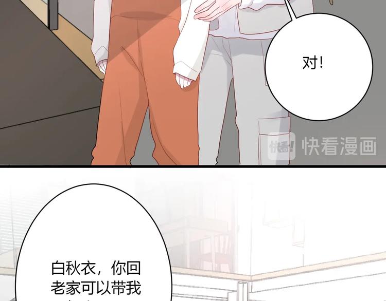 第28话 你是认真的吗71