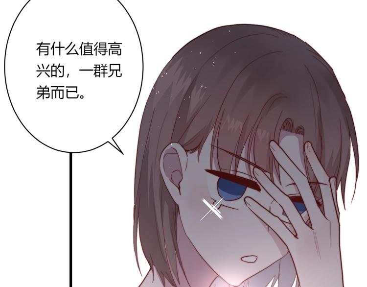 第10话 警告！60