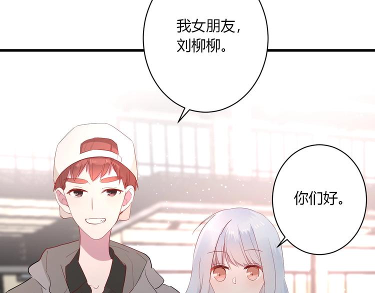 第27话 护犊子的冬幸32
