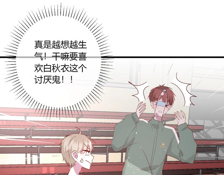 第24话 迷之误会4