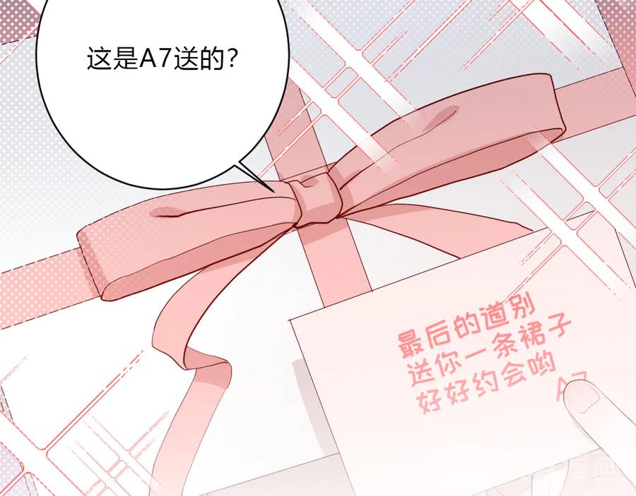 完结篇 私奔到天上6