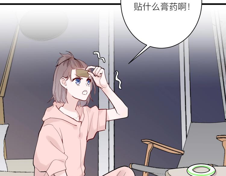 第7话 放弃2
