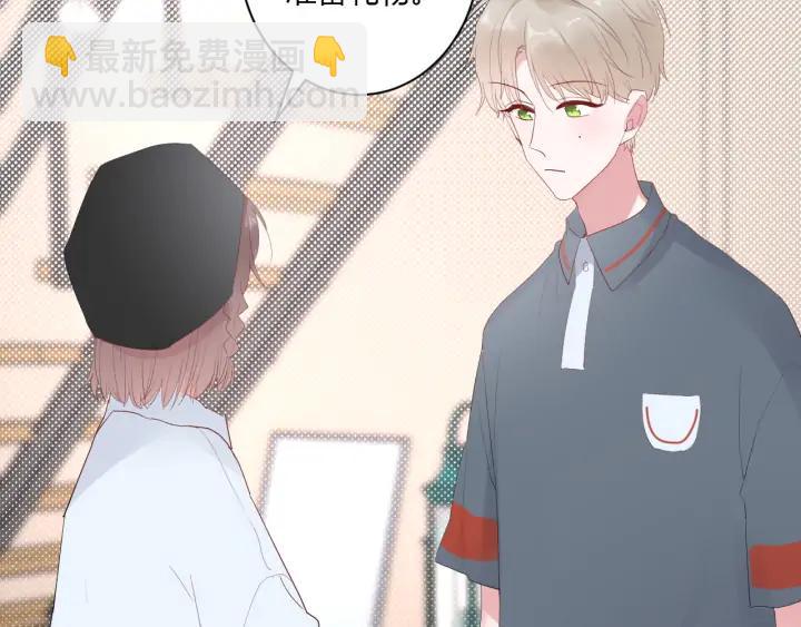 第47话 喜欢你25