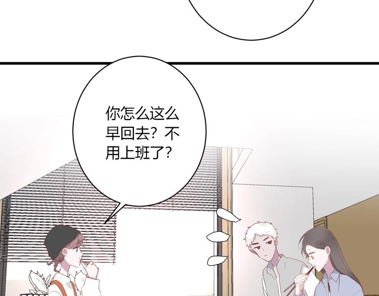 第28话 你是认真的吗66