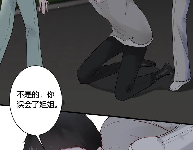 第11话 我不玩了37