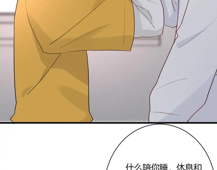 第44话 该休息了37