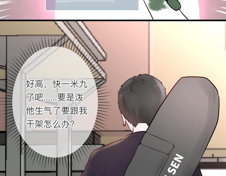 第4话 SR卡57