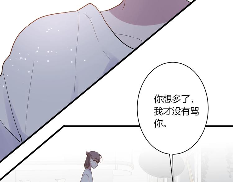 第14话 独处47