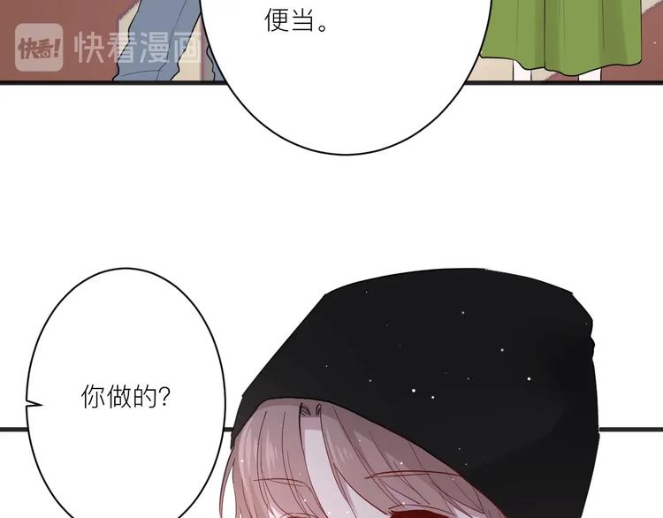 第17话 逃避68