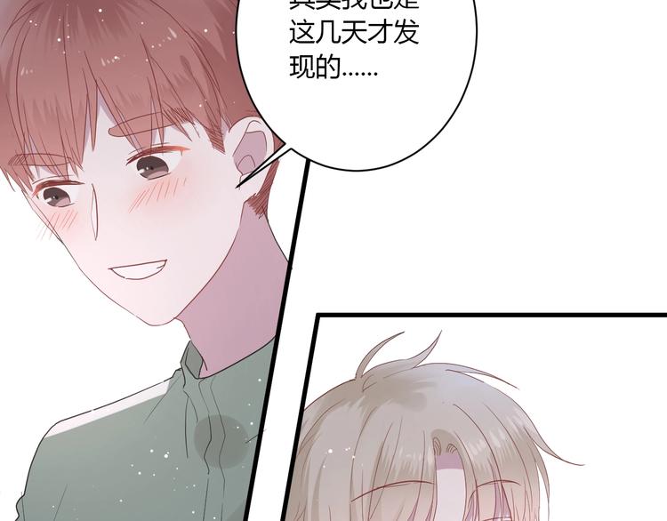 第23话 该死的缘分69