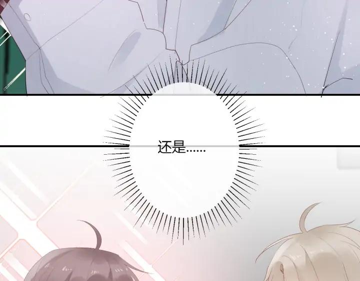 第47话 喜欢你44