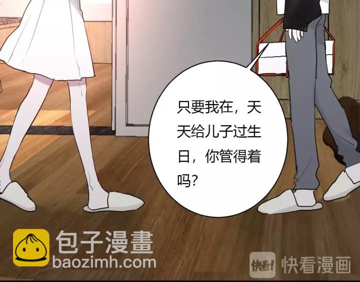 第41话 冬幸家的修罗场74