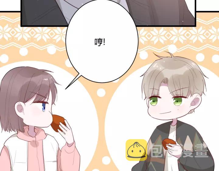 第33话 光环的背后48