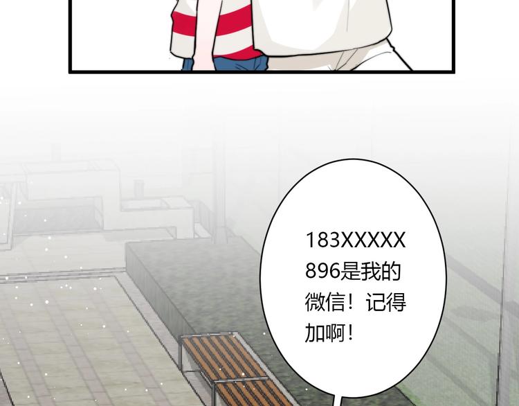 第8话 公主抱96