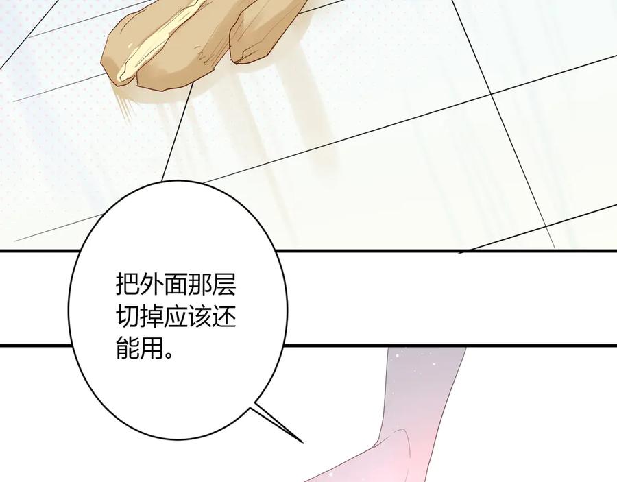 第55话 铁树开花46