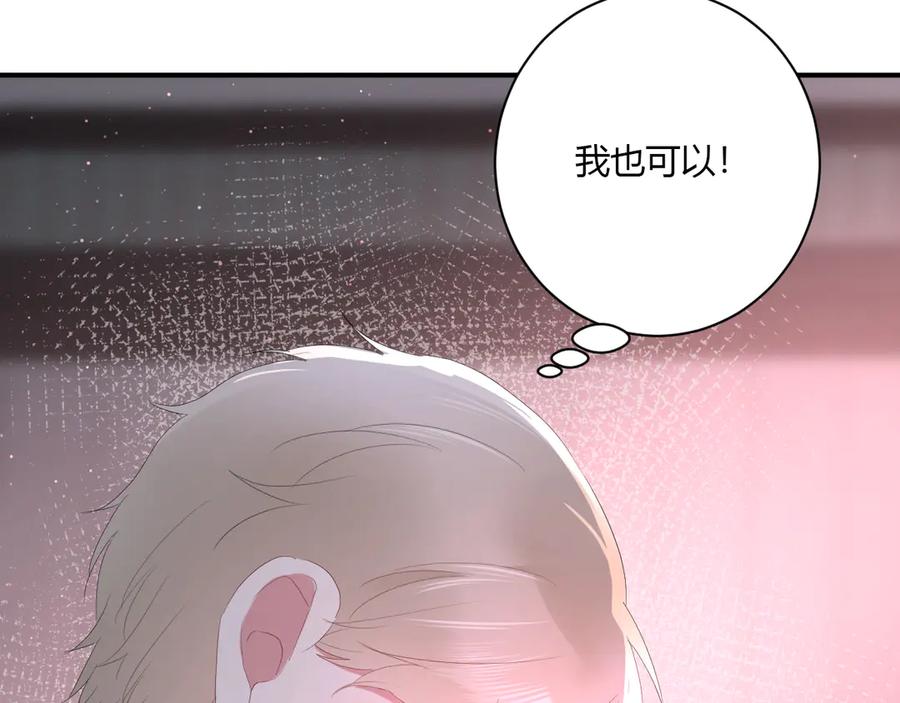 第54话 心动28