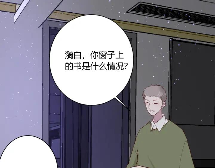 第38话 幼稚鬼冬幸64
