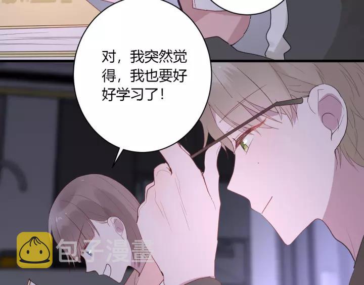 第33话 光环的背后66